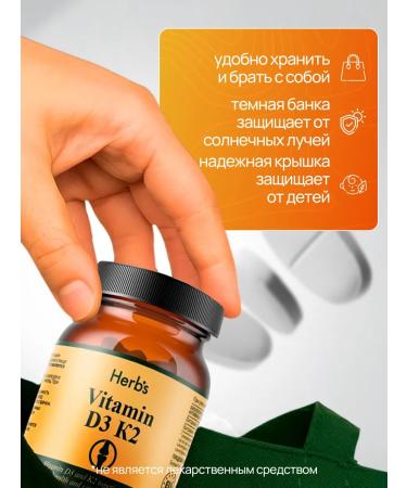 Herb's Dietary supplement vitamin D3 K2 60 capsules Vitamin D3 K2 - Buy Online on GoSupps.com