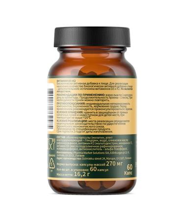 Herb's Dietary supplement vitamin D3 K2 60 capsules Vitamin D3 K2 - Buy Online on GoSupps.com