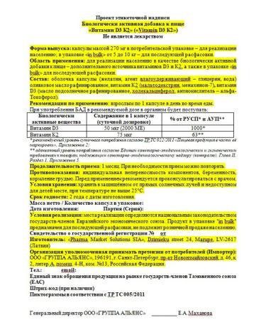 Herb's Dietary supplement vitamin D3 K2 60 capsules Vitamin D3 K2 - Buy Online on GoSupps.com