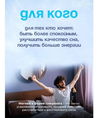 Purely Holistic Magnesium glycinate 400 mg 270 tablets - Buy Online on GoSupps.com