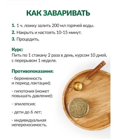 FOREST LINE Rosemary dried 2 to 100 grams - Buy Online on GoSupps.com