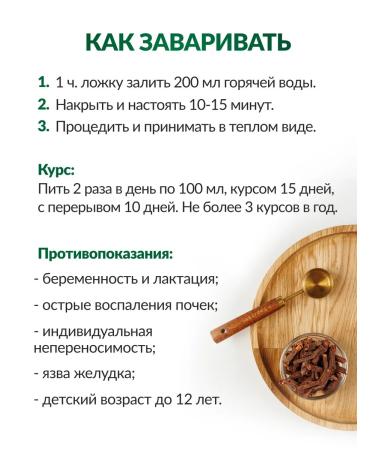 FOREST LINE Marena (root) dried 2 to 100 grams - Buy Online on GoSupps.com