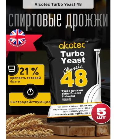 Alcotec Explosion Explosions Classic 48 Turbo 130g - 5 pcs