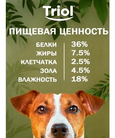 Triol Goodies of sausages for dogs from rabbit 40 g x 3 pcs - Buy Online on GoSupps.com