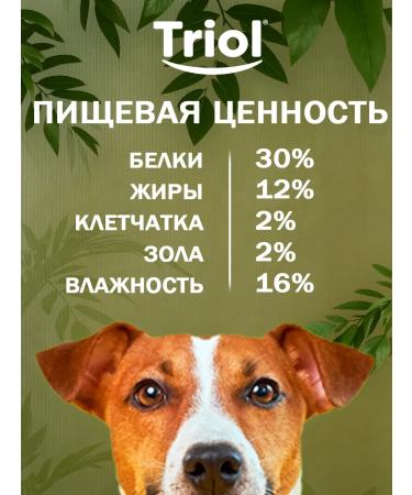 Triol Goodies of sausages for dogs from chicken 40 g x 3 pcs - Buy Online on GoSupps.com