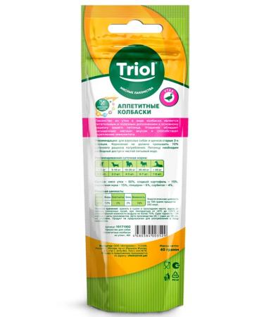 Triol Goodies sausages for dogs from duck 40 g x 3 pcs - Buy Online on GoSupps.com