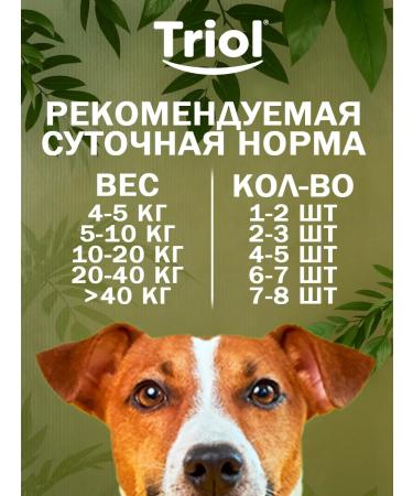 Triol Goodies sausages for dogs from duck 40 g x 3 pcs - Buy Online on GoSupps.com