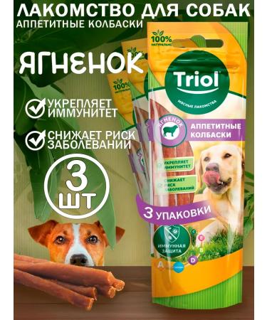 Triol Goodies of sausages for dogs from lamb 40 g x 3 pcs