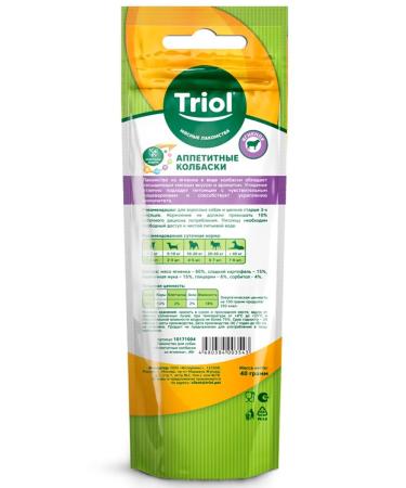 Triol Goodies of sausages for dogs from lamb 40 g x 3 pcs - Buy Online on GoSupps.com