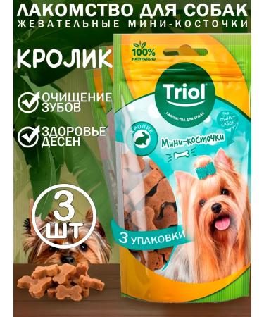 Triol Delicacies mini-boots from dog rabbit 50 g x 3 pcs