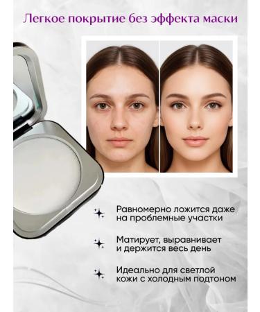 novo Facial powder matting compact - Buy Online on GoSupps.com