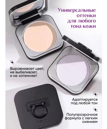 novo Facial powder matting compact - Buy Online on GoSupps.com
