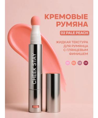 YOOAH Cream flush with sponge