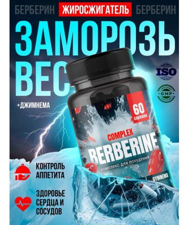 Berberin with chrome and vitamin B6 for weight loss