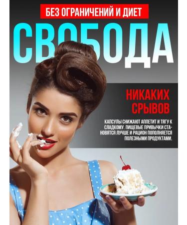 Berberin with chrome and vitamin B6 for weight loss - Buy Online on GoSupps.com