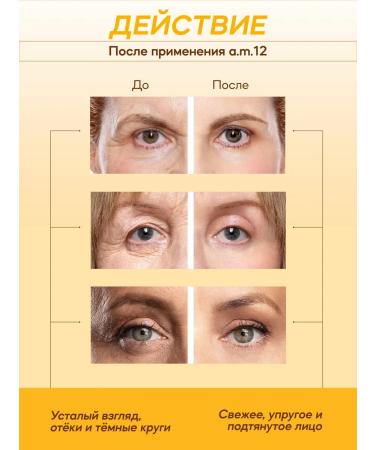 Cooper serum for the face and century 30 ml - Buy Online on GoSupps.com