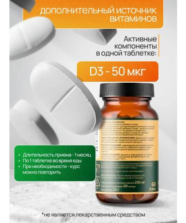 Herb's Dietary supplement vitamin D3 60 capsules Vitamin D3 2000M - Buy Online on GoSupps.com