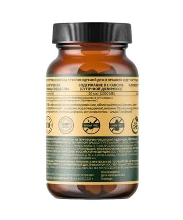 Herb's Dietary supplement vitamin D3 60 capsules Vitamin D3 2000M - Buy Online on GoSupps.com