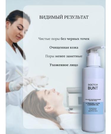 DOCTOR BUNT Help for ultrasonic facial cleaning - Buy Online on GoSupps.com