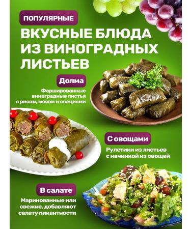 Taste of Azerbaijan Grape leaves for dolma - Buy Online on GoSupps.com