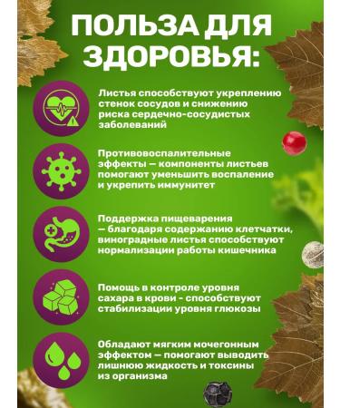 Taste of Azerbaijan Grape leaves for dolma - Buy Online on GoSupps.com