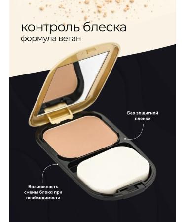 Lor Paris Compact powder MAX FACTOR FaceFinity Compact tone 03 - Buy Online on GoSupps.com