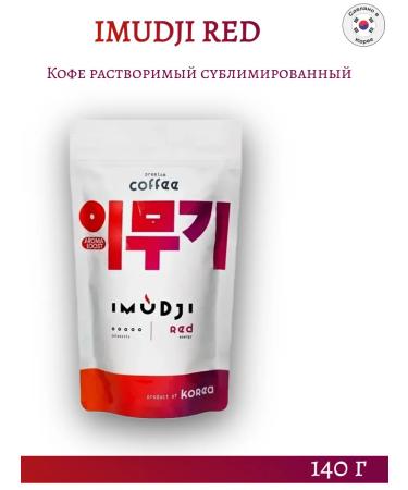 IMUDJI Coffee soluble impaired Red 140g - Buy Online on GoSupps.com