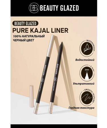 BEAUTY GLAZED Black Pencil for the Eye Kayal - Buy Online on GoSupps.com