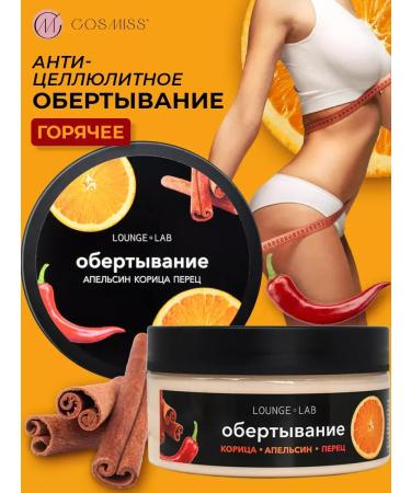 COSMISS Hot wrap. Slimming cream