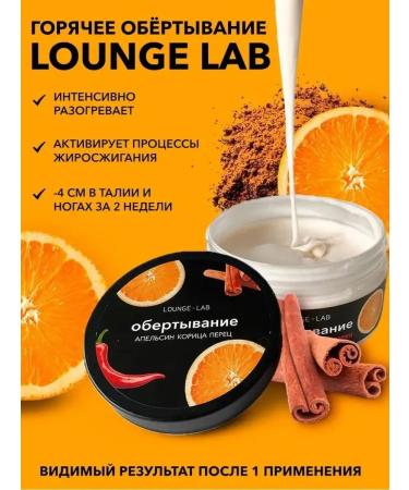 COSMISS Hot wrap. Slimming cream - Buy Online on GoSupps.com