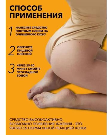 COSMISS Hot wrap. Slimming cream - Buy Online on GoSupps.com