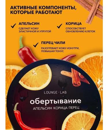 COSMISS Hot wrap. Slimming cream - Buy Online on GoSupps.com