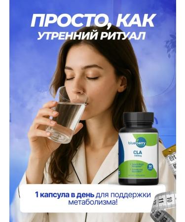 Blueberry Naturals CLA for metabolism 1000 mg 90 capsules - Buy Online on GoSupps.com
