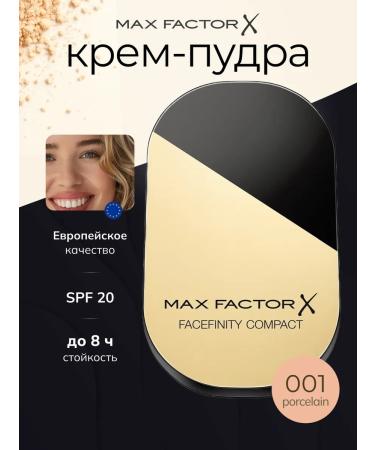 Lor Paris The matting powder Max Factor Facefinity Compact 001 Original