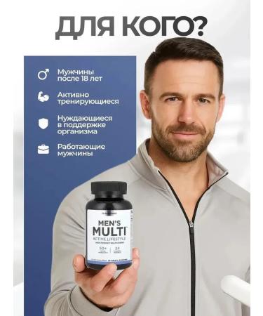 Rule One Men's vitamin complex Men's Multi (90 tab) - Buy Online on GoSupps.com