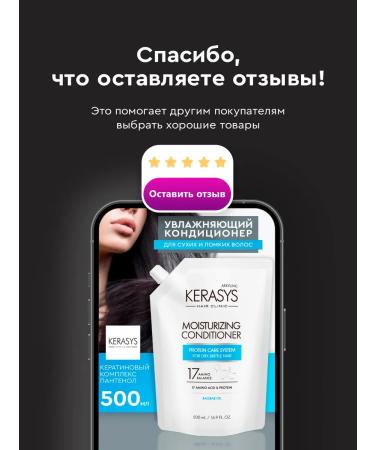 KeraSys Shampoo and hair air conditioner Korean moisturizing - Buy Online on GoSupps.com