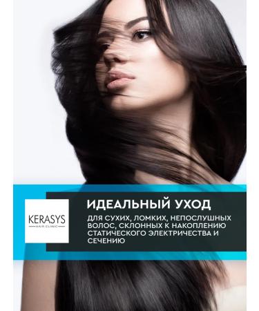 KeraSys Shampoo and hair air conditioner Korean moisturizing - Buy Online on GoSupps.com