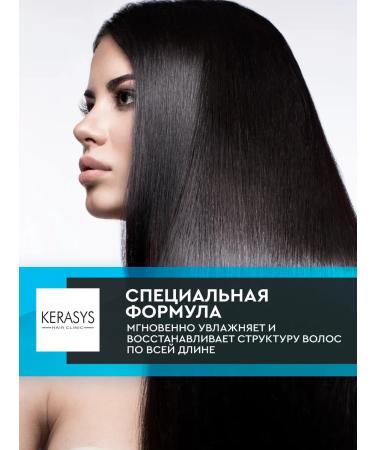 KeraSys Shampoo and hair air conditioner Korean moisturizing - Buy Online on GoSupps.com