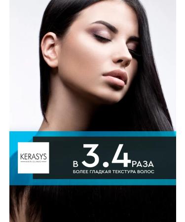 KeraSys Shampoo and hair air conditioner Korean moisturizing - Buy Online on GoSupps.com