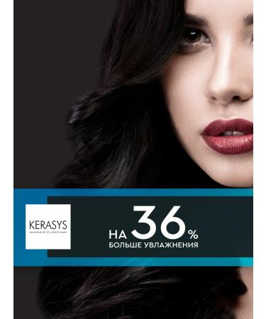 KeraSys Shampoo and hair air conditioner Korean moisturizing - Buy Online on GoSupps.com