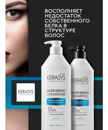 KeraSys Shampoo and hair air conditioner Korean moisturizing - Buy Online on GoSupps.com