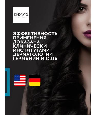 KeraSys Shampoo and hair air conditioner Korean moisturizing - Buy Online on GoSupps.com