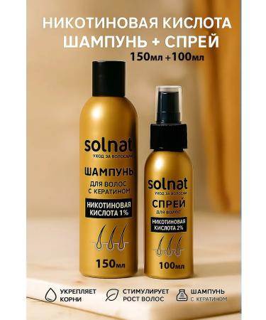 SOLNAT For hair growth nicotinic acid