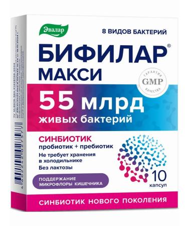 Evalar Bifilar Max caps 55mld 0.5g No. 10