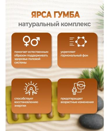 Energy of the East Natural remedy for cystitis and prostatitis - Buy Online on GoSupps.com