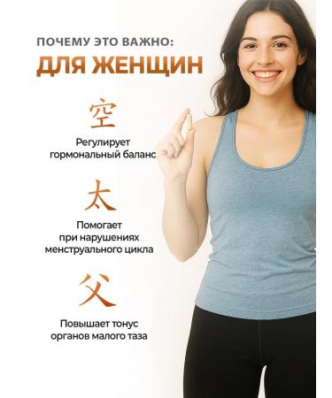 Energy of the East Natural remedy for cystitis and prostatitis - Buy Online on GoSupps.com