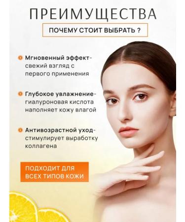 Dear she Eye cream moisturizing from wrinkles brightening - Buy Online on GoSupps.com