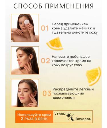 Dear she Eye cream moisturizing from wrinkles brightening - Buy Online on GoSupps.com