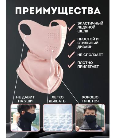 Protective mask for all face SPF - Buy Online on GoSupps.com