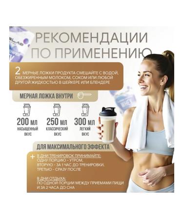 Ruslabnutrition Squirrel-underlying Super Power Whey (800 g) cappuccino - Buy Online on GoSupps.com